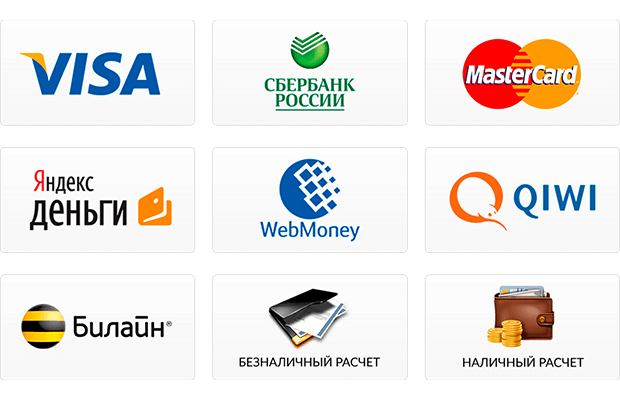 Варианты оплаты Варианты оплаты